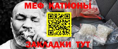 мефедрон VHQ Новозыбков