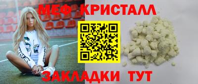 PSILOCYBIN Новодвинск