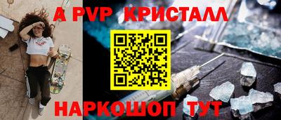 мефедрон VHQ Новозыбков