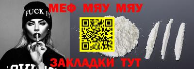 молекула духа Новокубанск