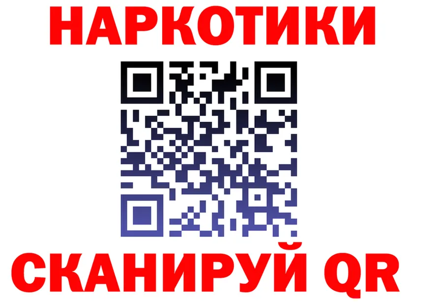 APVP СК ссылка площадка blacksprut Торжок