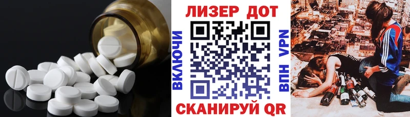 Лсд 25 экстази кислота  наркотики  Торжок 