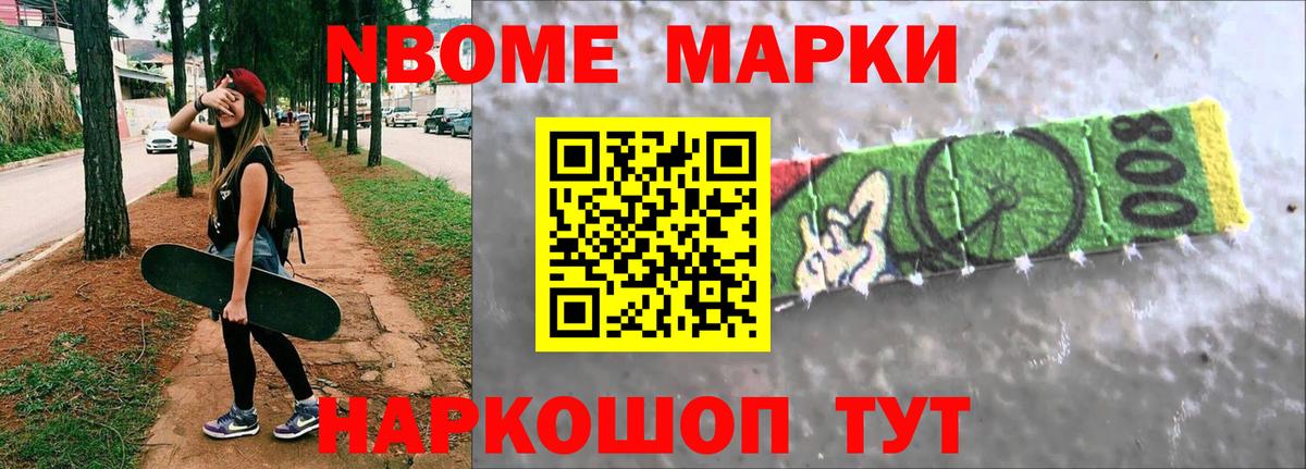 ЛСД экстази ecstasy Торжок