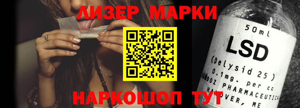 Торжок  ЛСД экстази кислота  Вход с VPN  ЛСД экстази кислота 