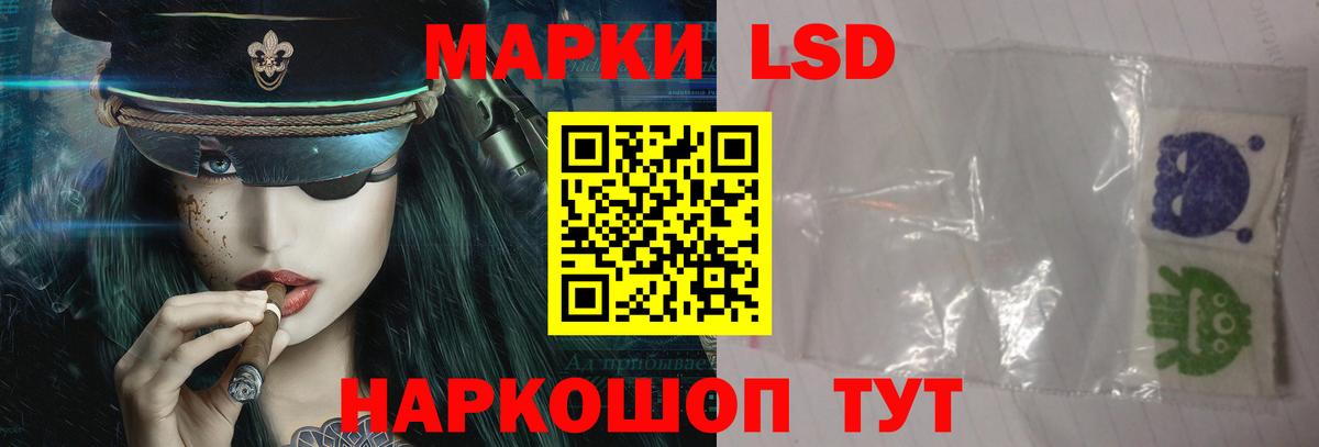 Амфетамин Торжок