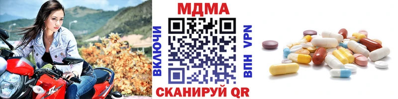 omg ONION  Торжок  MDMA VHQ 