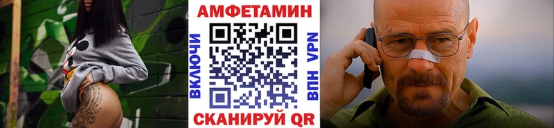 Метамфетамин кристалл Торжок