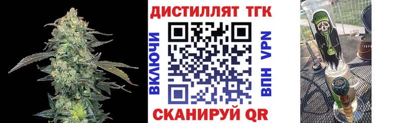 наркота  Торжок  Дистиллят ТГК THC oil 