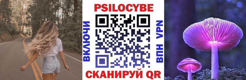 MEGA вход  Торжок  Псилоцибиновые грибы ЛСД 