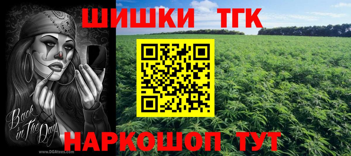 Марихуана White Widow  МАРИХУАНА Amnesia  Вход с VPN  Бошки Шишки тримм  Торжок 